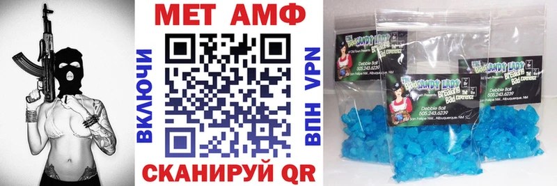 купить наркотики сайты Баймак blacksprut как зайти АМФЕТАМИН Premium
