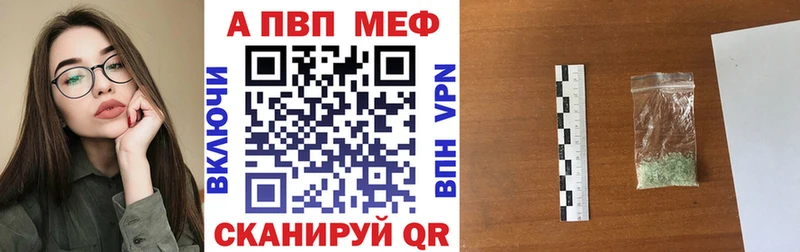 Alpha PVP крисы CK  OMG ONION  Баймак 