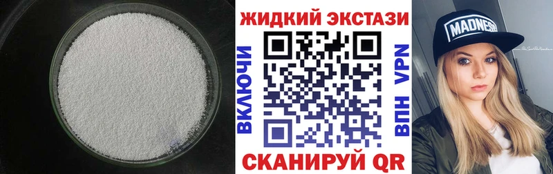 где купить   Баймак  БУТИРАТ 1.4BDO 
