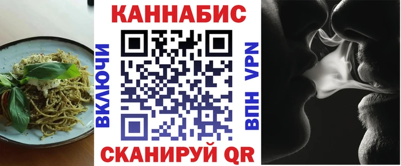 ссылка на мегу ССЫЛКА  Баймак  Canna-Cookies конопля 
