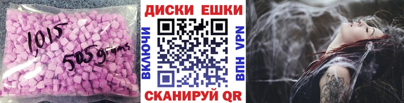 blacksprut онион  Баймак  Экстази mix 