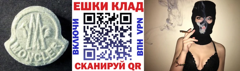 Ecstasy Cube Баймак