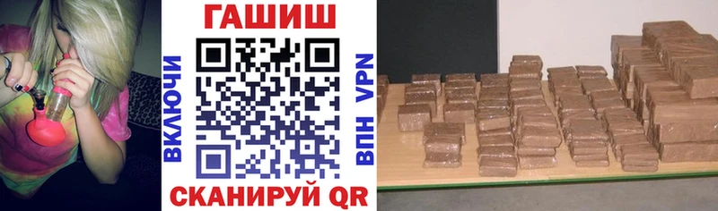 ГАШИШ Cannabis Баймак