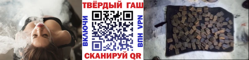 ГАШ Cannabis  Баймак 