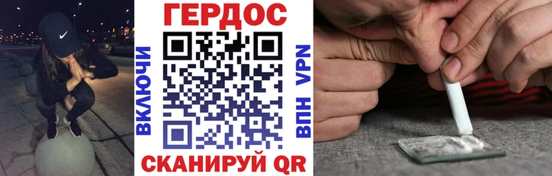 ГЕРОИН VHQ даркнет сайт Баймак