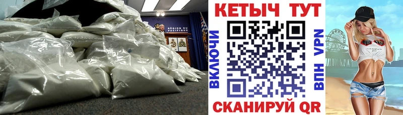 наркошоп Баймак КЕТАМИН VHQ