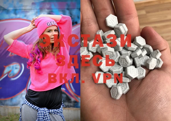 мяу мяу кристалл Няндома