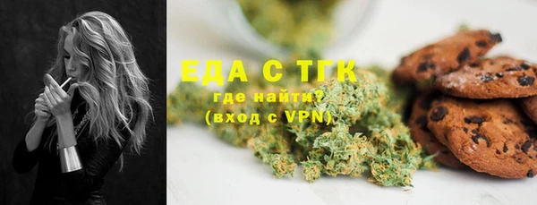 круглые Аркадак