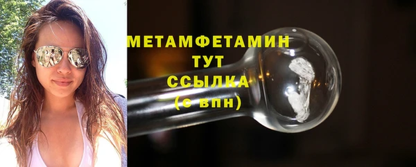 jwh Арсеньев