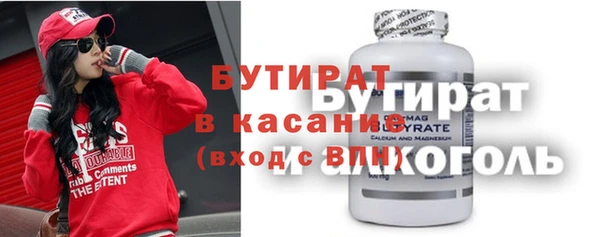 круглые Аркадак