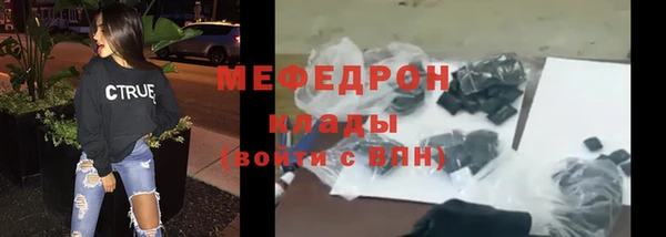 круглые Аркадак