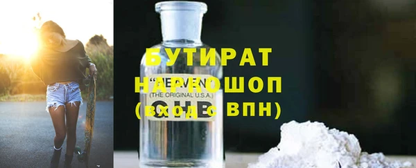 круглые Аркадак