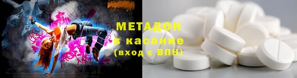 каннабис Армянск