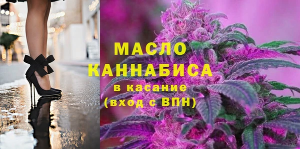соль курить ск Нягань