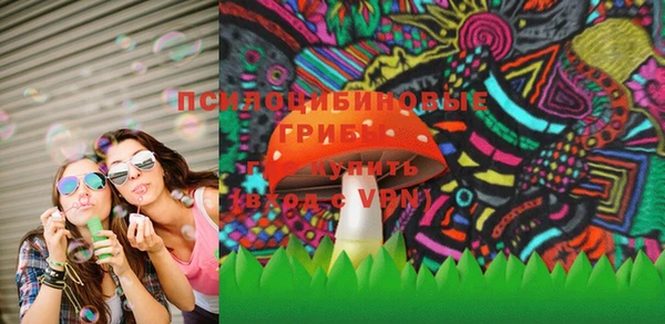 каннабис Армянск