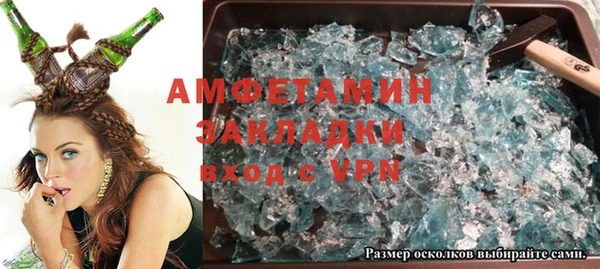 мяу мяу кристалл Няндома