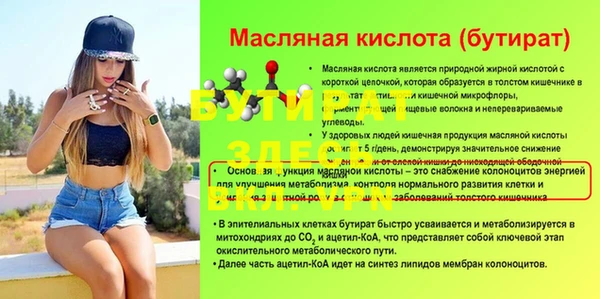 круглые Аркадак