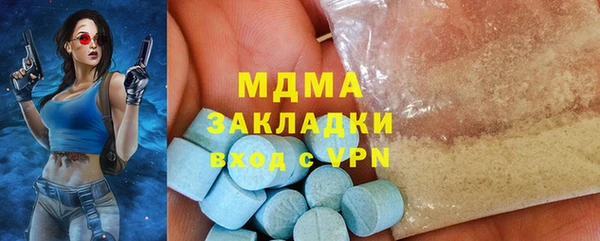 круглые Аркадак
