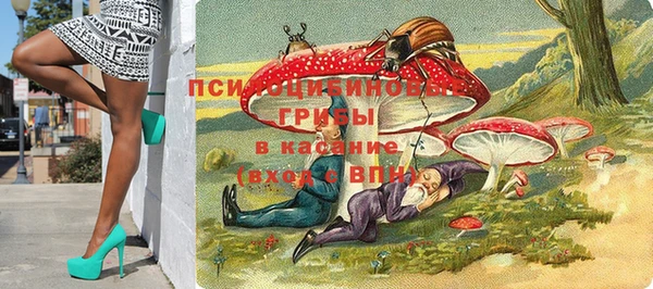jwh Арсеньев