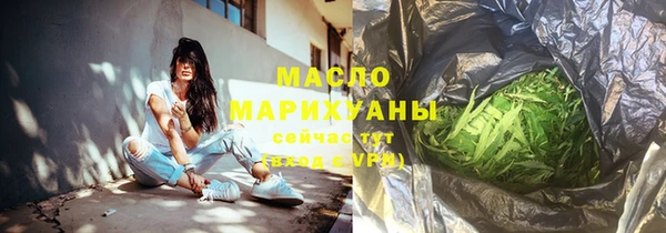 соль курить ск Нягань