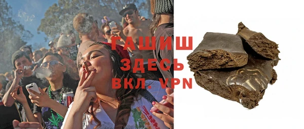 мяу мяу кристалл Няндома
