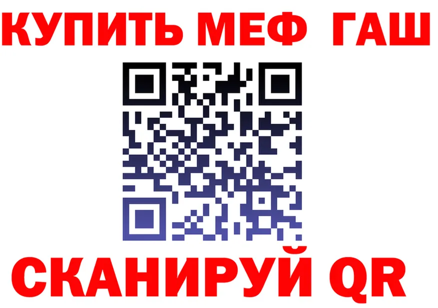 APVP VHQ зеркало это кракен Баймак