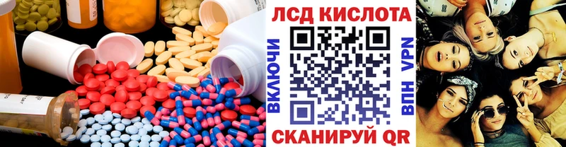 LSD-25 экстази кислота Баймак