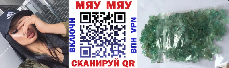 Меф mephedrone  Баймак 