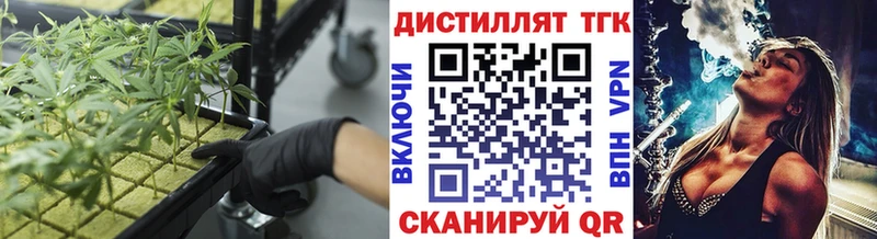 купить   Баймак  Дистиллят ТГК вейп 